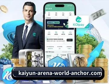 开云真人平台 APP 深度功能