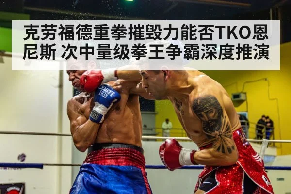 boxing knockout punch